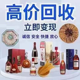 珠海购物卡回收站