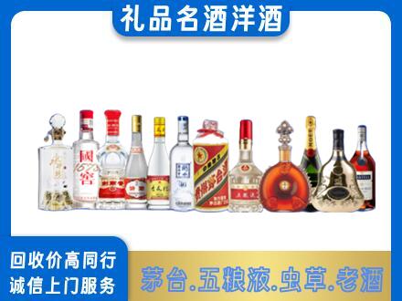 珠海回收哪些高档名酒