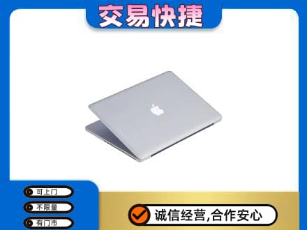 珠海高价回收旧电脑