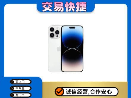 珠海高价回收旧手机