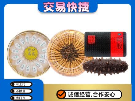 珠海高价回收礼品