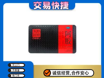 珠海高价回收阿胶