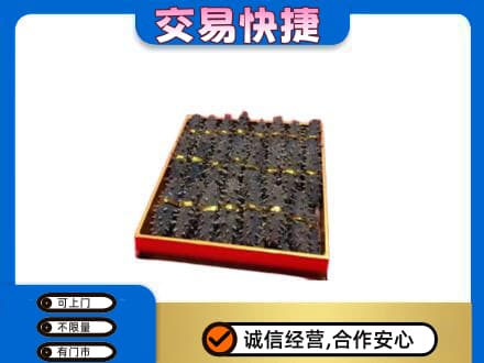 珠海高价回收海参