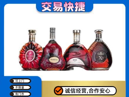 珠海高价回收老洋酒
