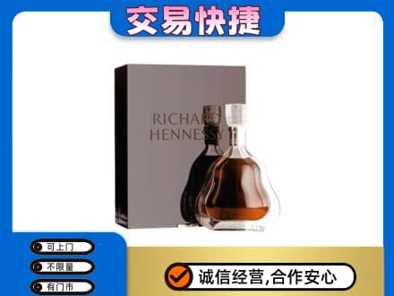 珠海回收李察