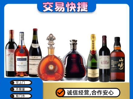 珠海回收高档洋酒