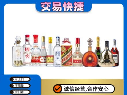 珠海回收酒