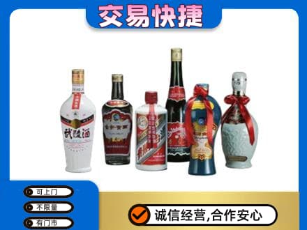 珠海名酒回收武陵酒.jpg