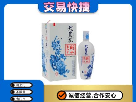 珠海高价回收老白干大青花
