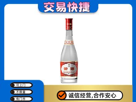 珠海回收汾酒红盖