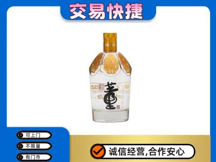 珠海回收董酒