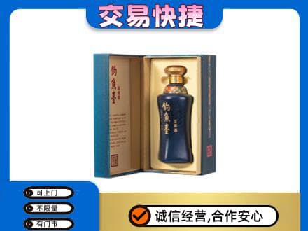 珠海回收钓鱼台
