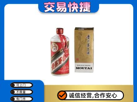 珠海回收老飞天茅台酒