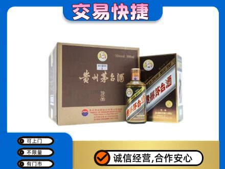 珠海回收彩釉珍品茅台酒