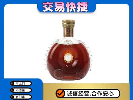 珠海洋酒回收路易十三空瓶.jpg